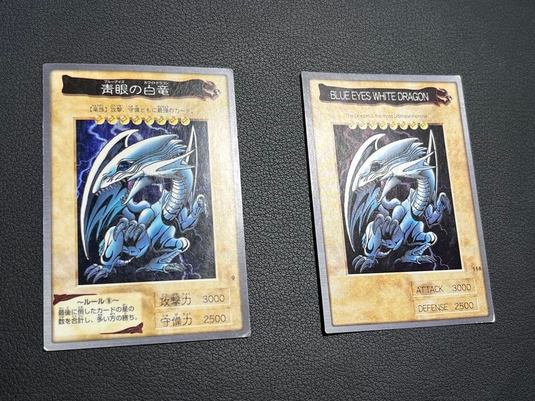 遊戯王【バンダイ版】TA2プロモ＋フルコンプ118枚(プロモ以外)★全119枚★