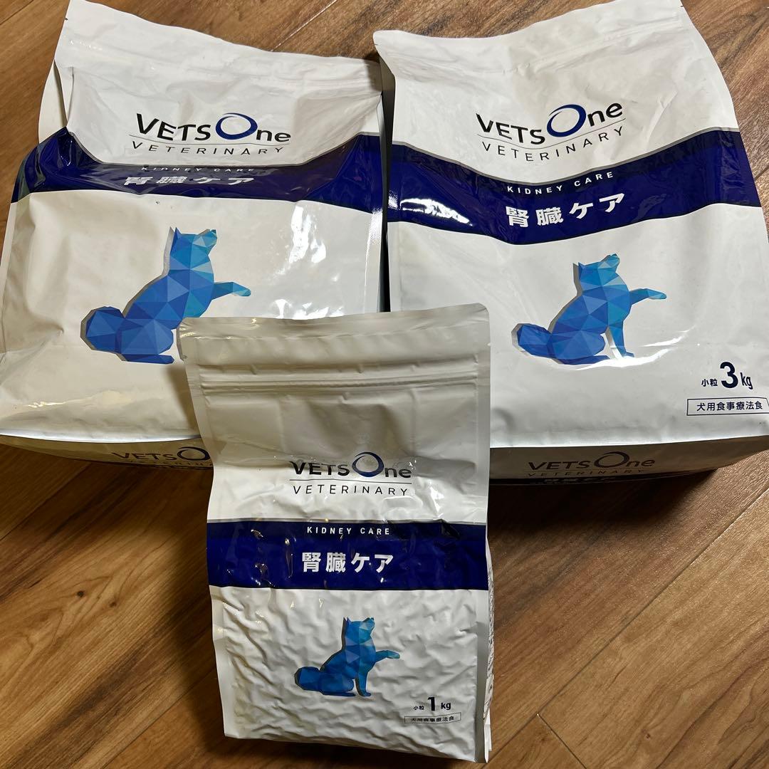 ベッツワンベテリナリー　犬用　腎臓ケア　小粒　3kg 2袋　1kg 1袋