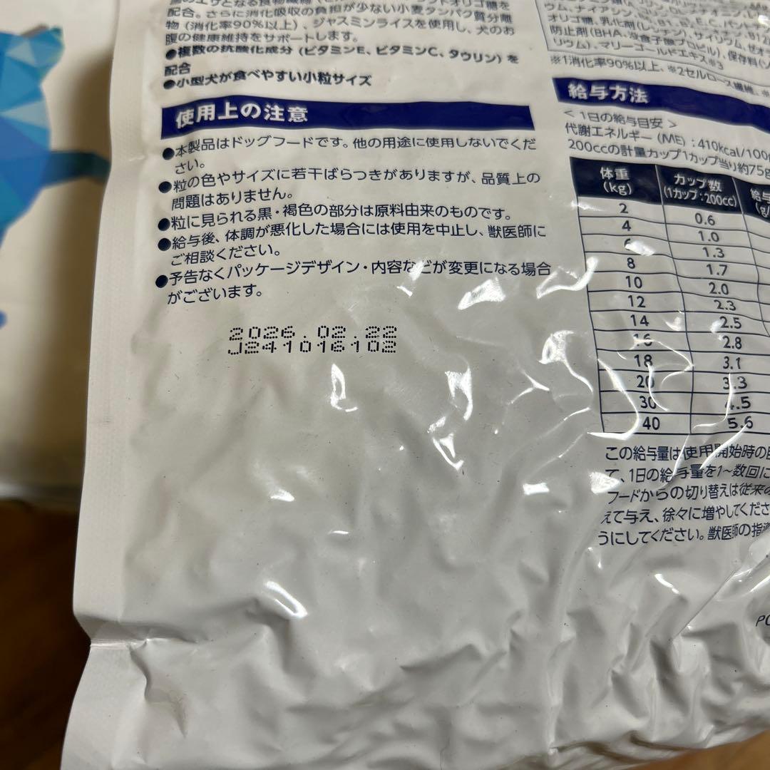 ベッツワンベテリナリー　犬用　腎臓ケア　小粒　3kg 2袋　1kg 1袋