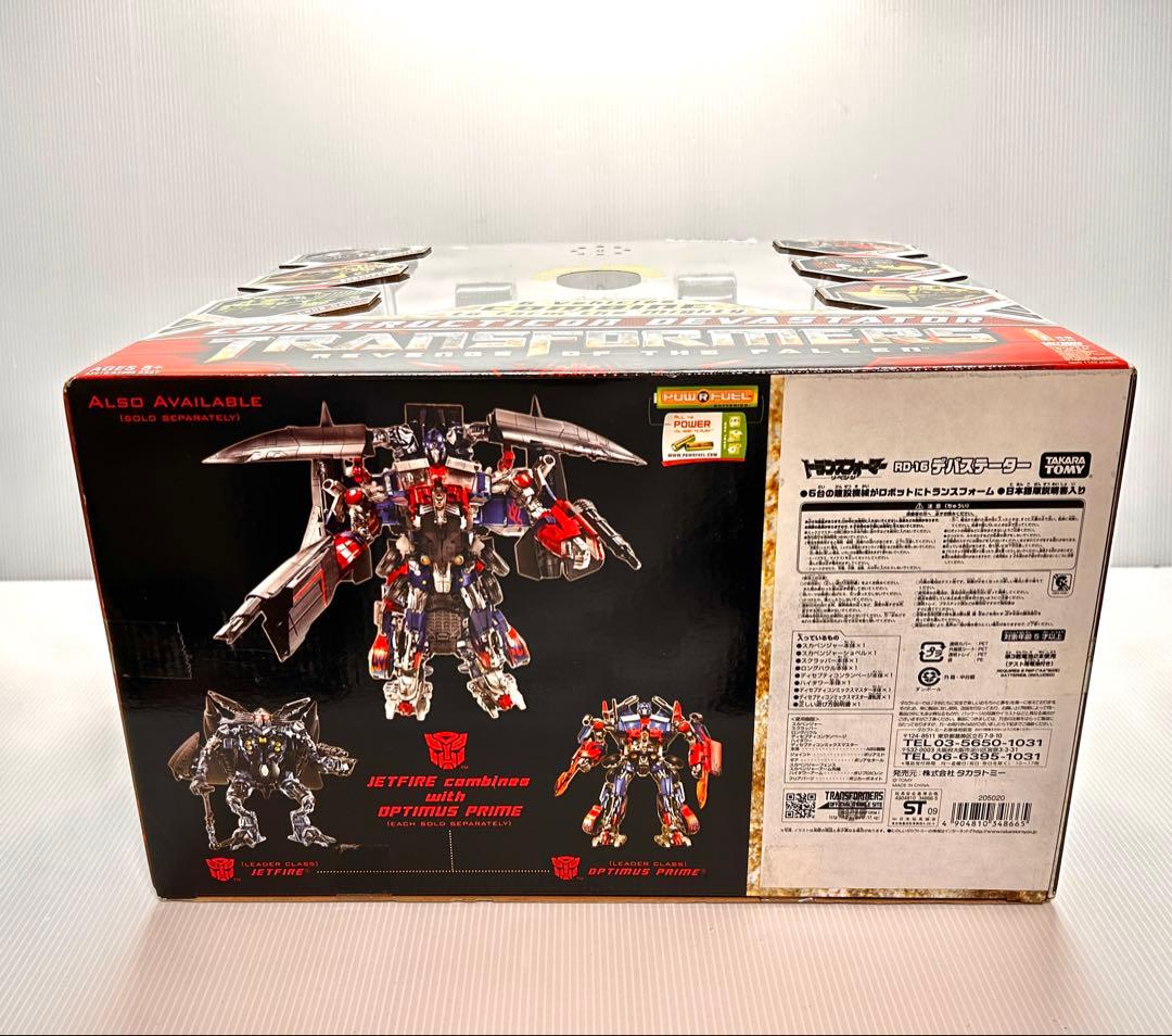 新品未開封 RD-16 デバステータートランスフォーマーリベンジ　タカラトミー