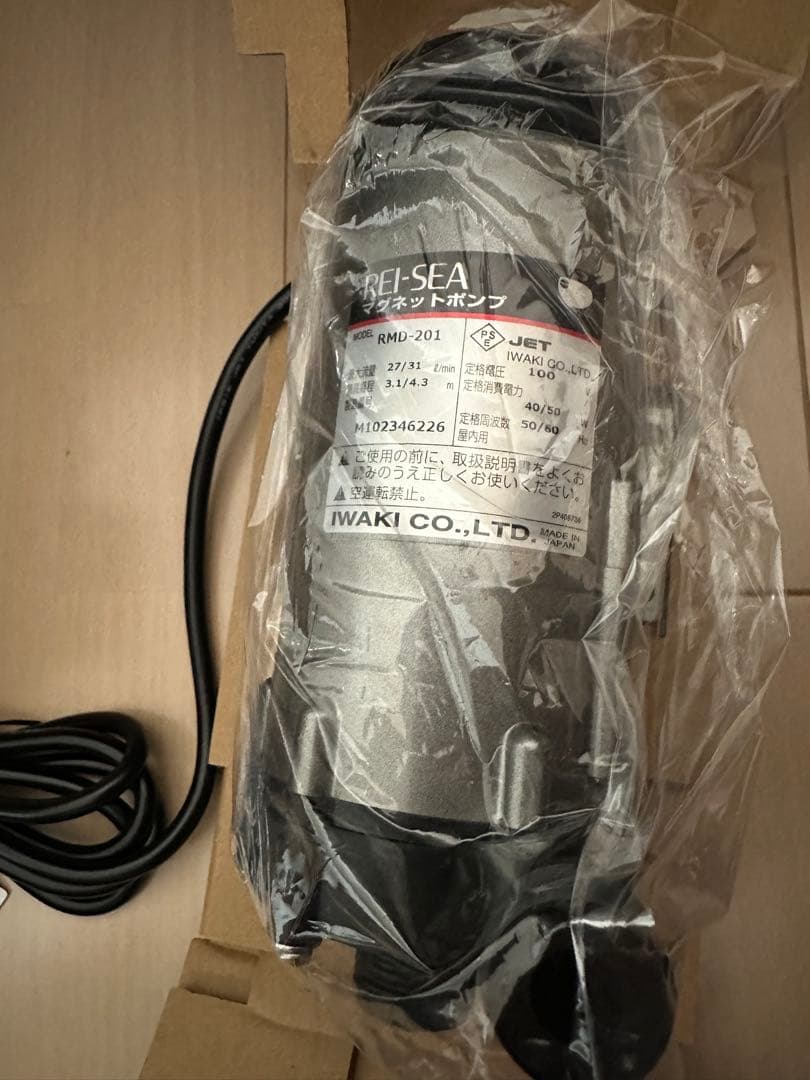 レイシー マグネットポンプ RMD-201