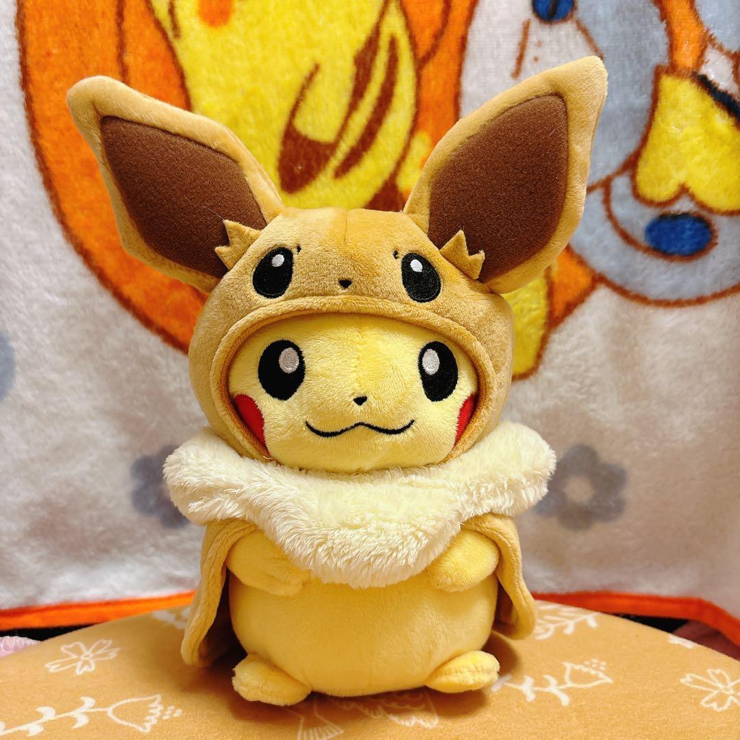 ピカチュウ ぬいぐるみ イーブイポンチョ