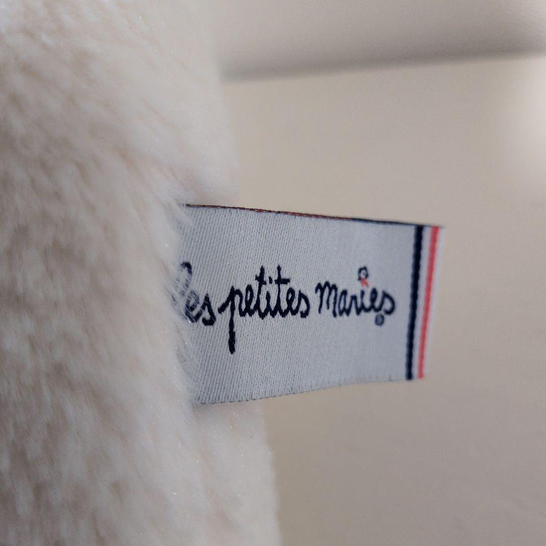 ぬいぐるみ Les Petites Maries