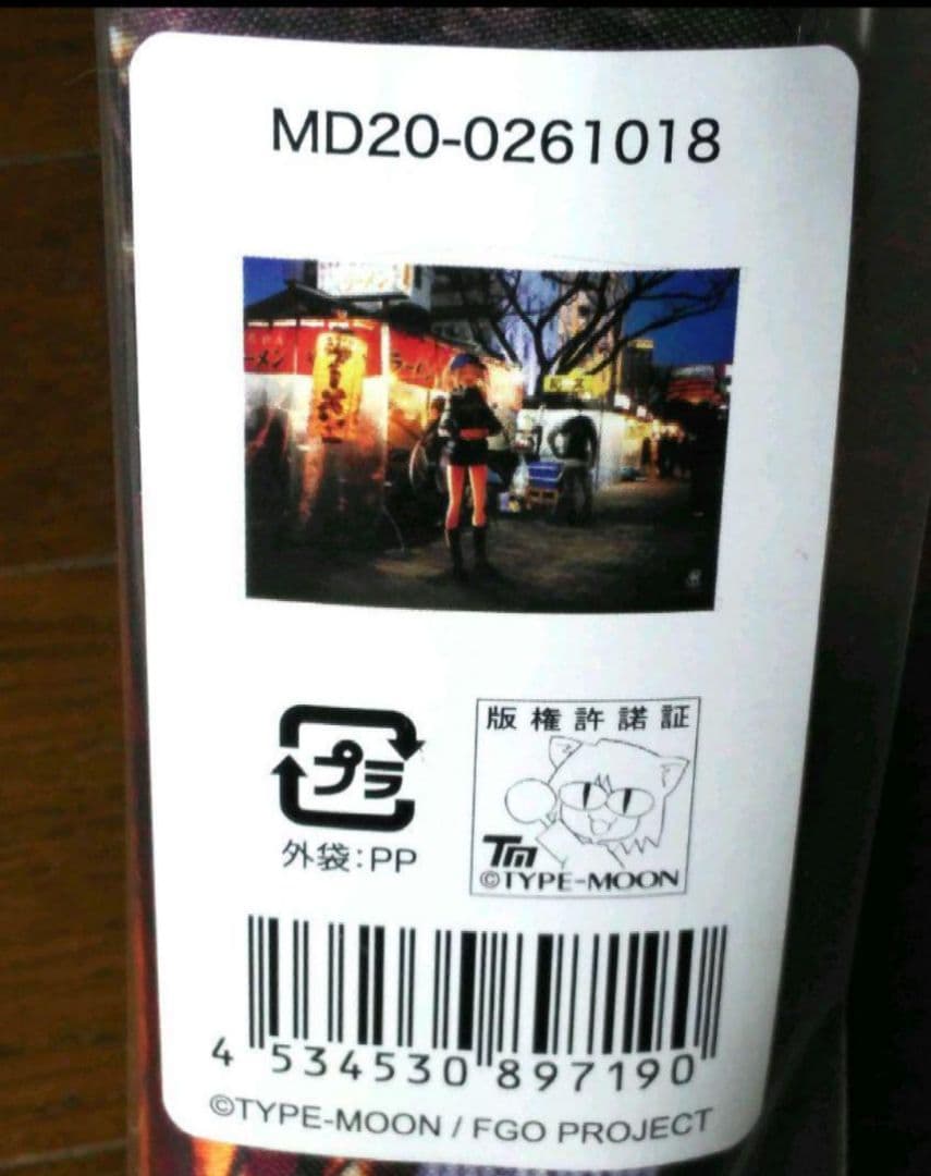 FGO 5周年 謎のヒロインX 福岡県 中洲屋台街 B2 タペストリー