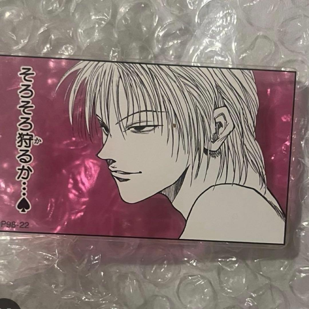 冨樫義博展ヒールキャラ 名言アクリルバッジコレクション ヒソカ