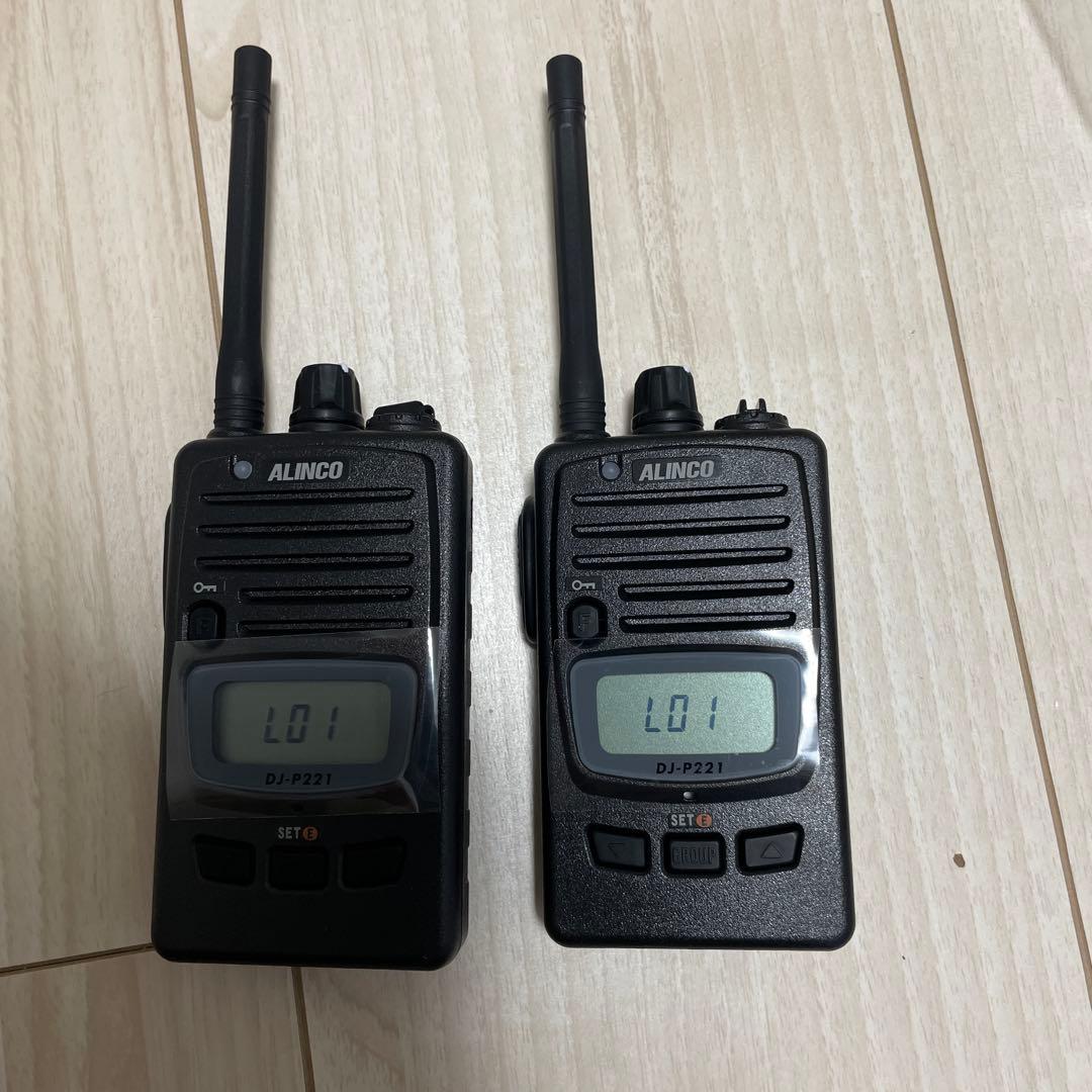 ALINCO DJ-P221 トランシーバー 2台セット