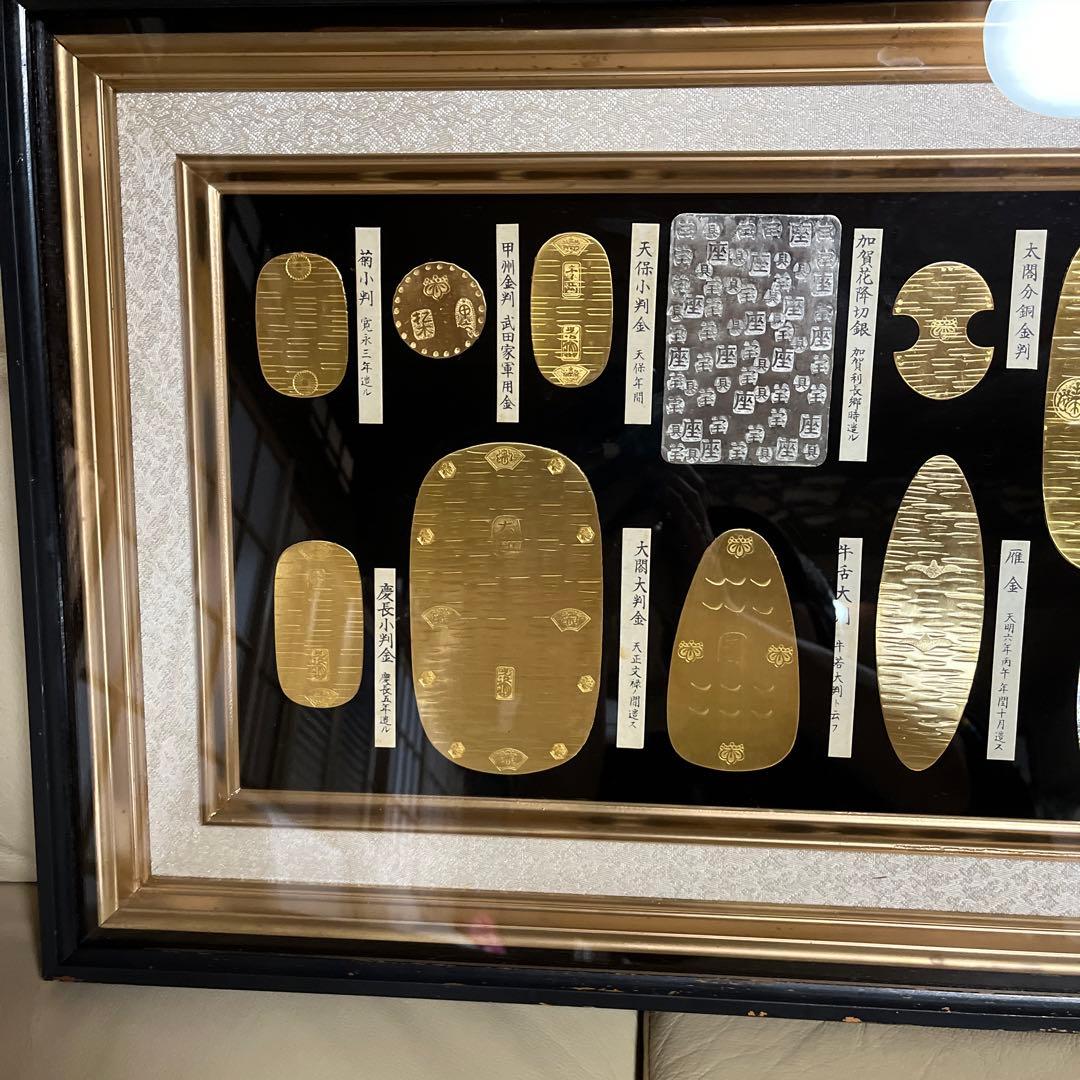 古銭レプリカ額入り　アンティークOld coin replica,antique