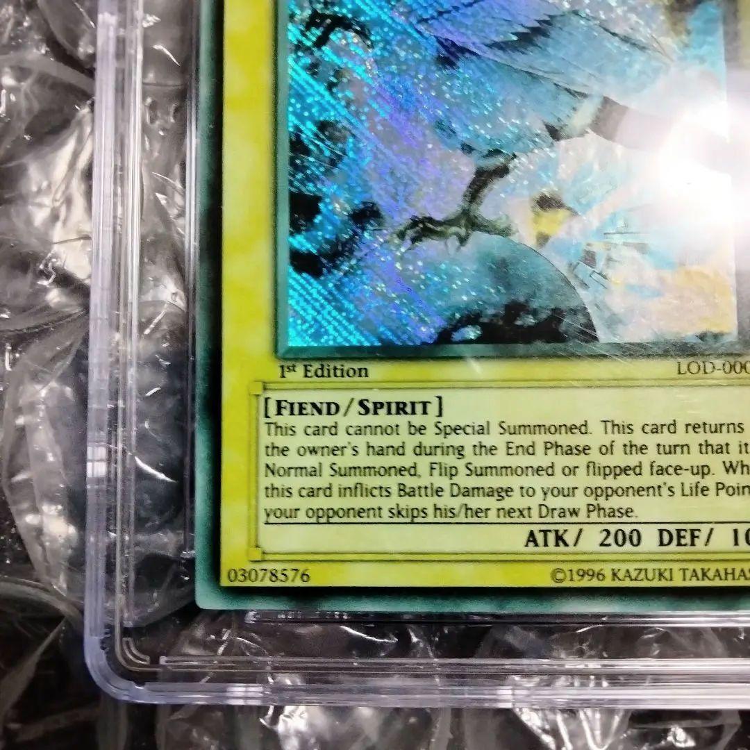 秘蔵 エラー 八咫烏 1st max faded 初期 旧アジア 美品 CGC9