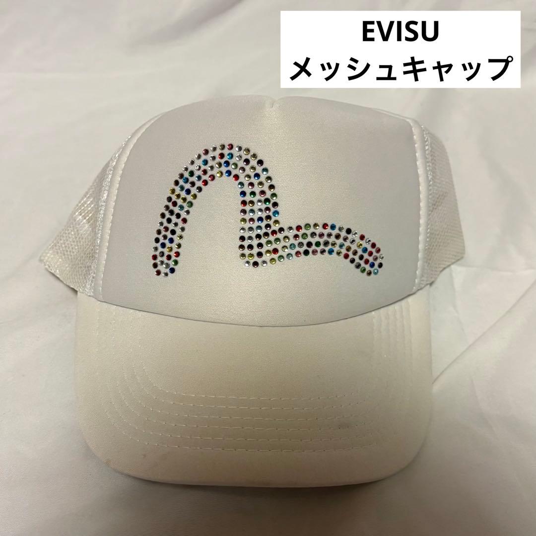EVISU エビス キャップ メッシュ ラインストーン 激レア 流行り オシャレ