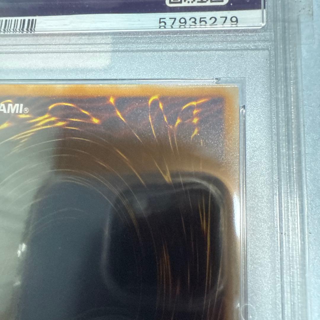 サウザンドアイズサクリファイス　レリーフ　psa10