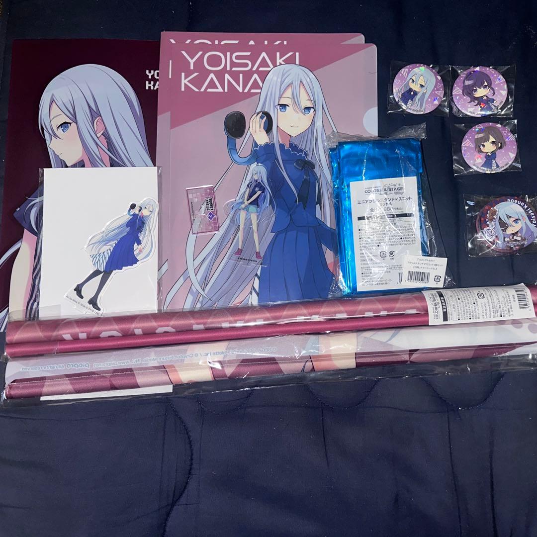 プロセカ 宵崎奏 ローソングッズ