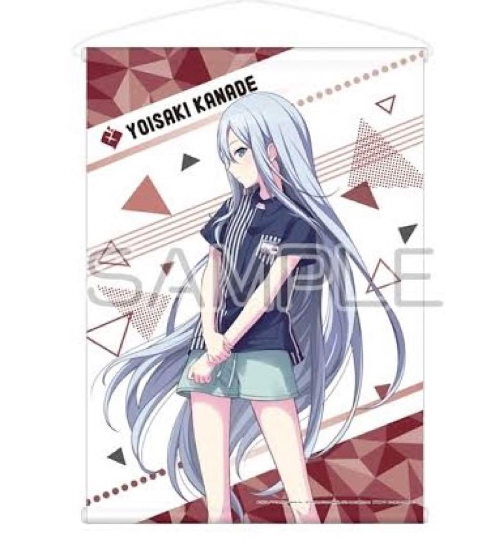 プロセカ 宵崎奏 ローソングッズ