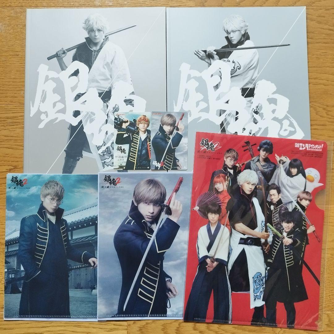 銀魂 実写版 グッズ