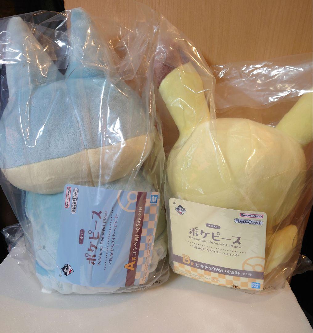 一番くじ ポケピース A賞 ゴンベ B賞 ピカチュウ ぬいぐるみ