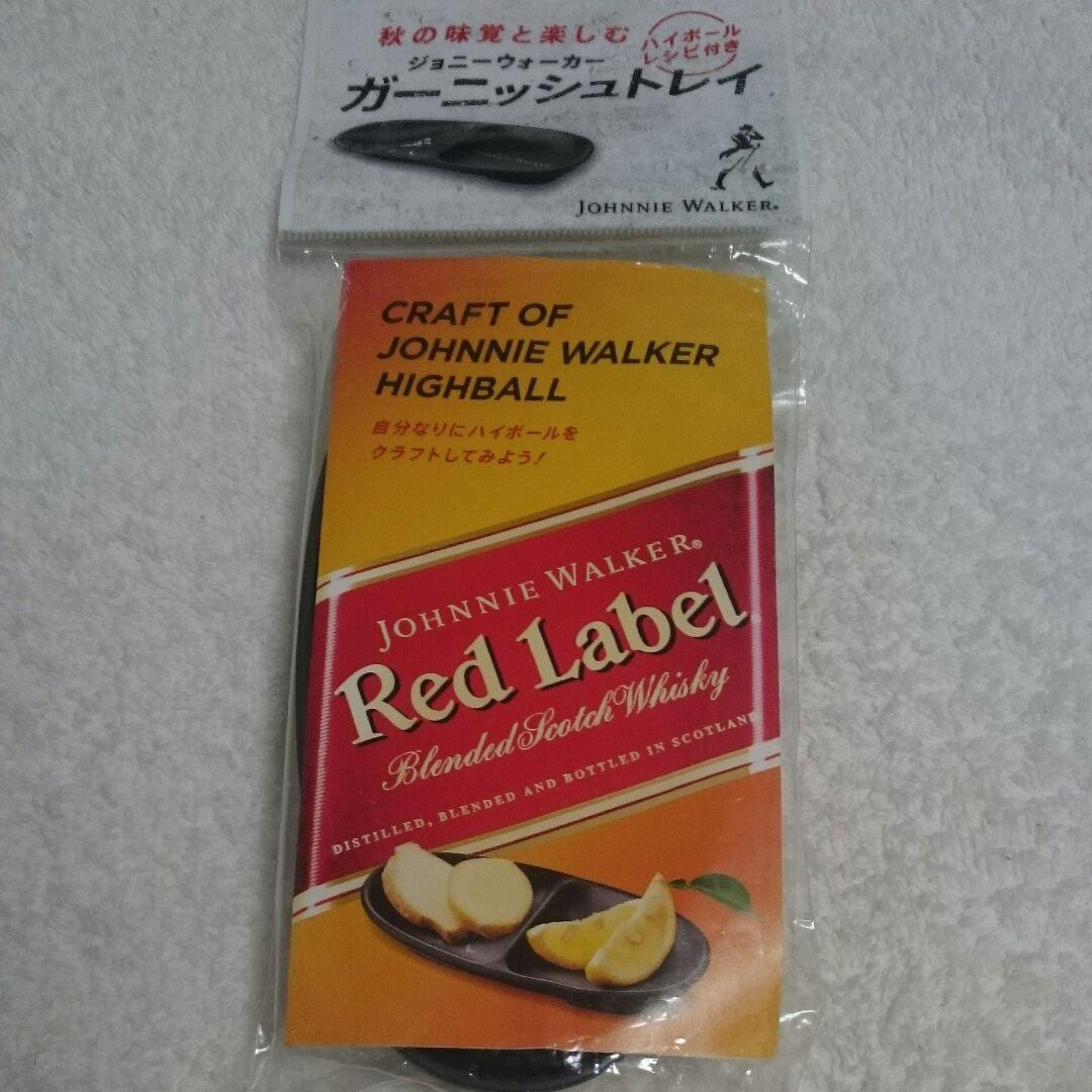 ジョニーウォーカー トレイ ギャツビー 洗顔 ハードシードル 限定品グッズセット