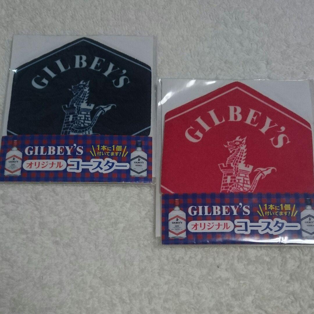 ジョニーウォーカー トレイ ギャツビー 洗顔 ハードシードル 限定品グッズセット