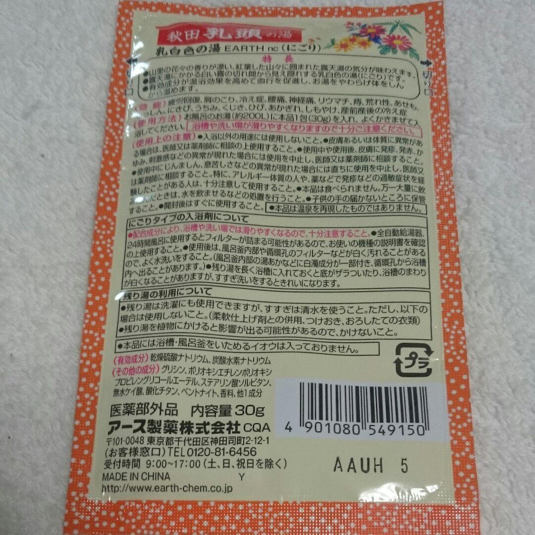 ジョニーウォーカー トレイ ギャツビー 洗顔 ハードシードル 限定品グッズセット