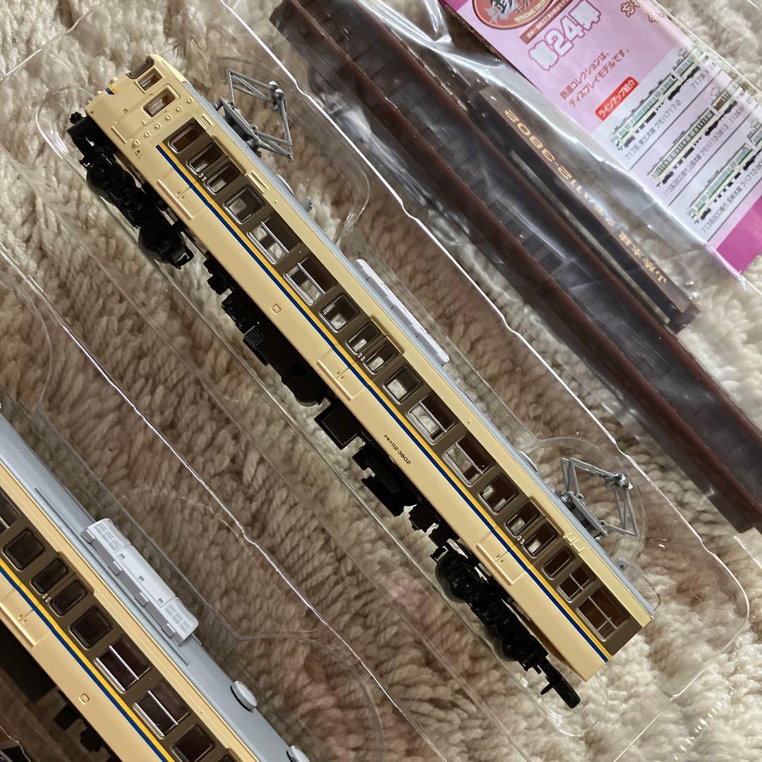 113系　鉄道コレクション　第24弾　シークレット　＋　Newdays限定