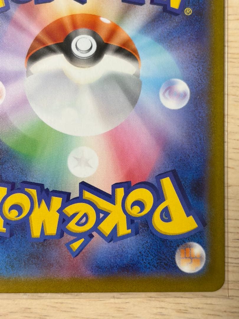 ニャースSAR1枚ニャースRR 2枚ポケモンカード　ムニキスゼロ