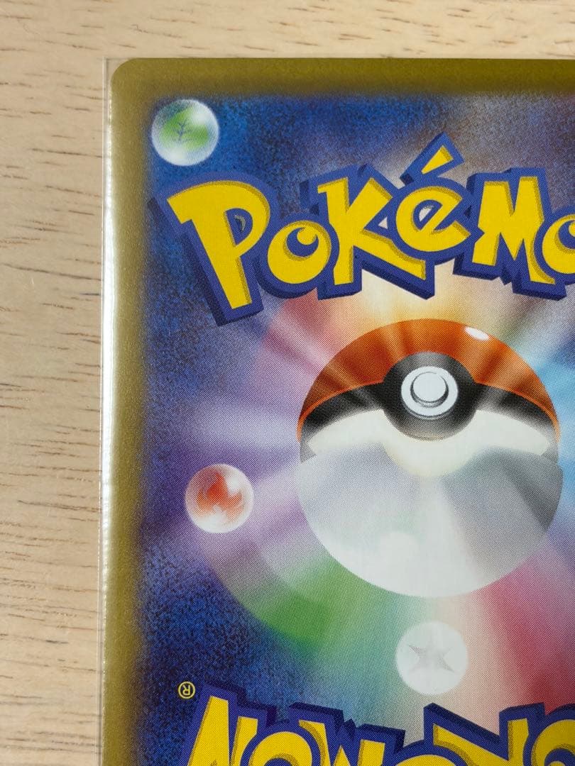 ニャースSAR1枚ニャースRR 2枚ポケモンカード　ムニキスゼロ