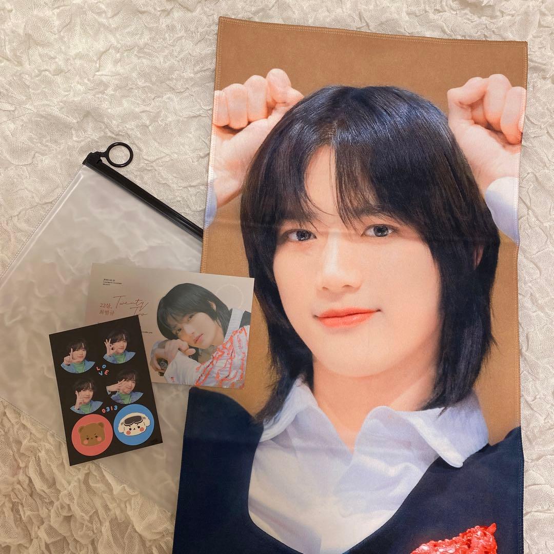 TXT ボムギュ スローガン