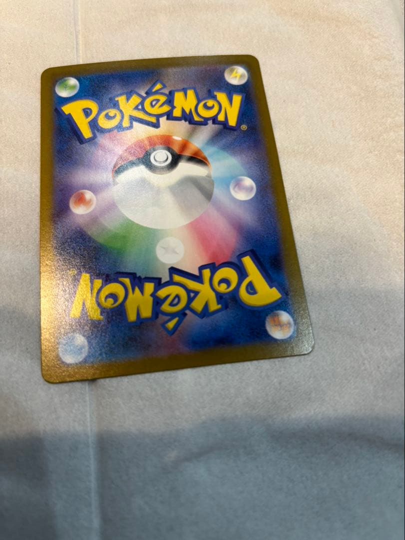 ポケモンカード メガリザードン X ex SAR