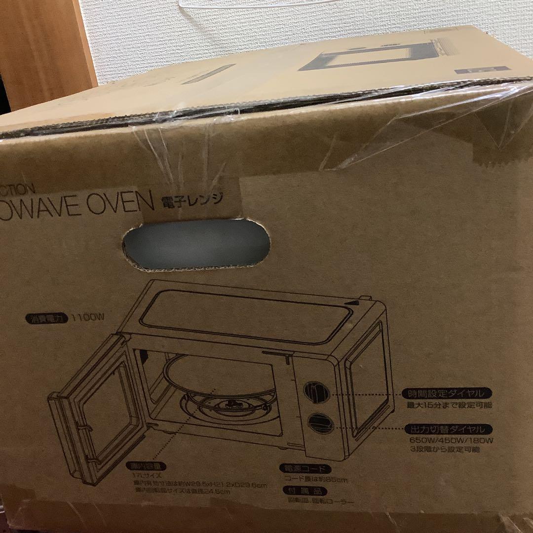 5929②単機能　電子レンジ　新品未使用