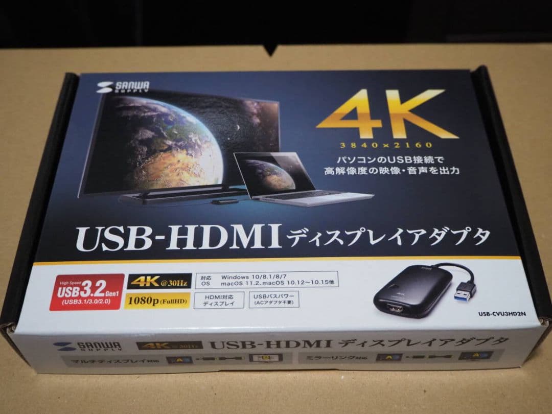 サンワサプライ USB3.2-HDMIディスプレイアダプタ