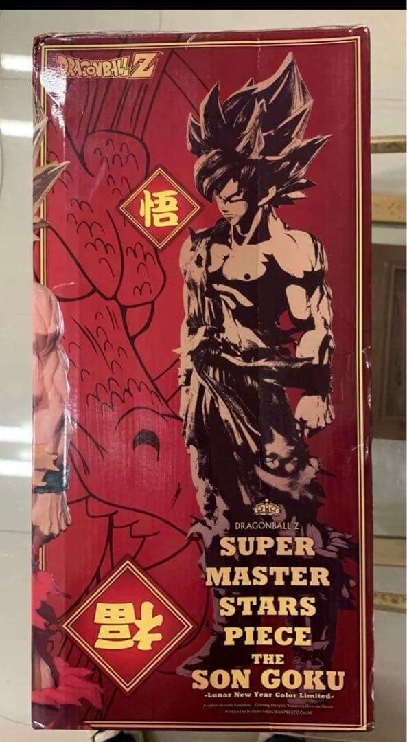 新品SMSP ドラゴンボール 孫悟空 旧正月