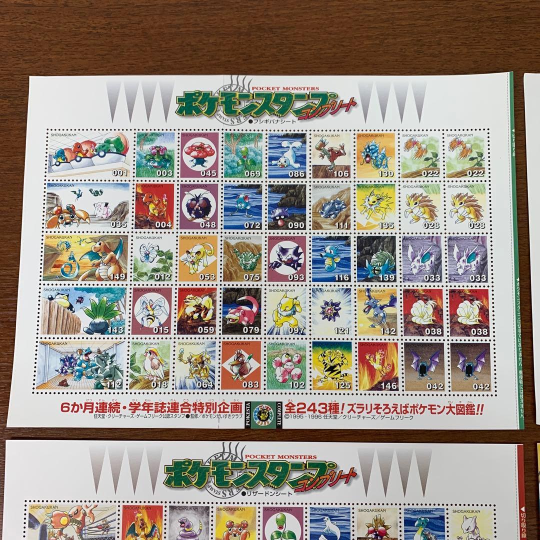 ❶　未使用 ポケモンスタンプ コンプリート 全6シート コンプセット　※ばら不可