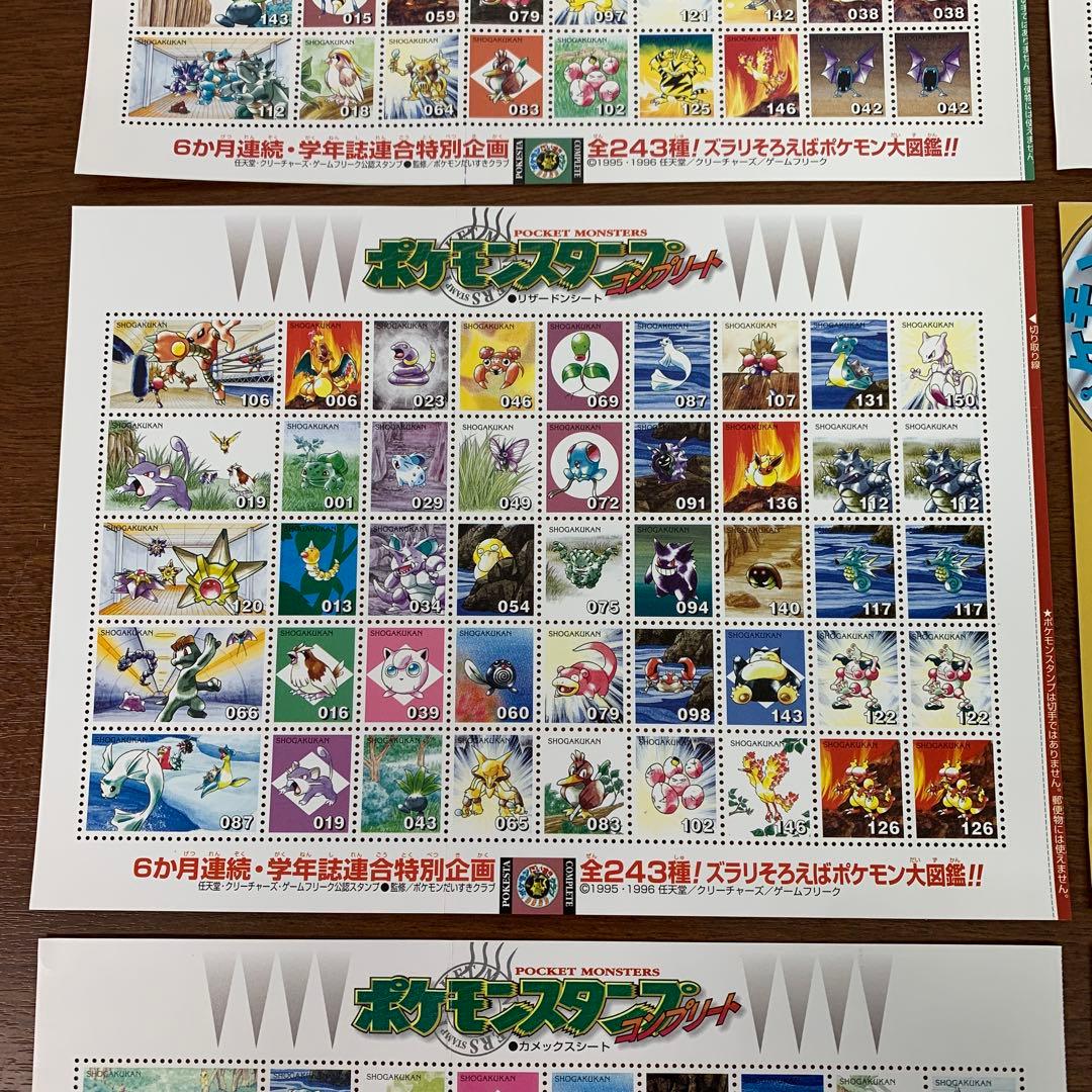 ❶　未使用 ポケモンスタンプ コンプリート 全6シート コンプセット　※ばら不可