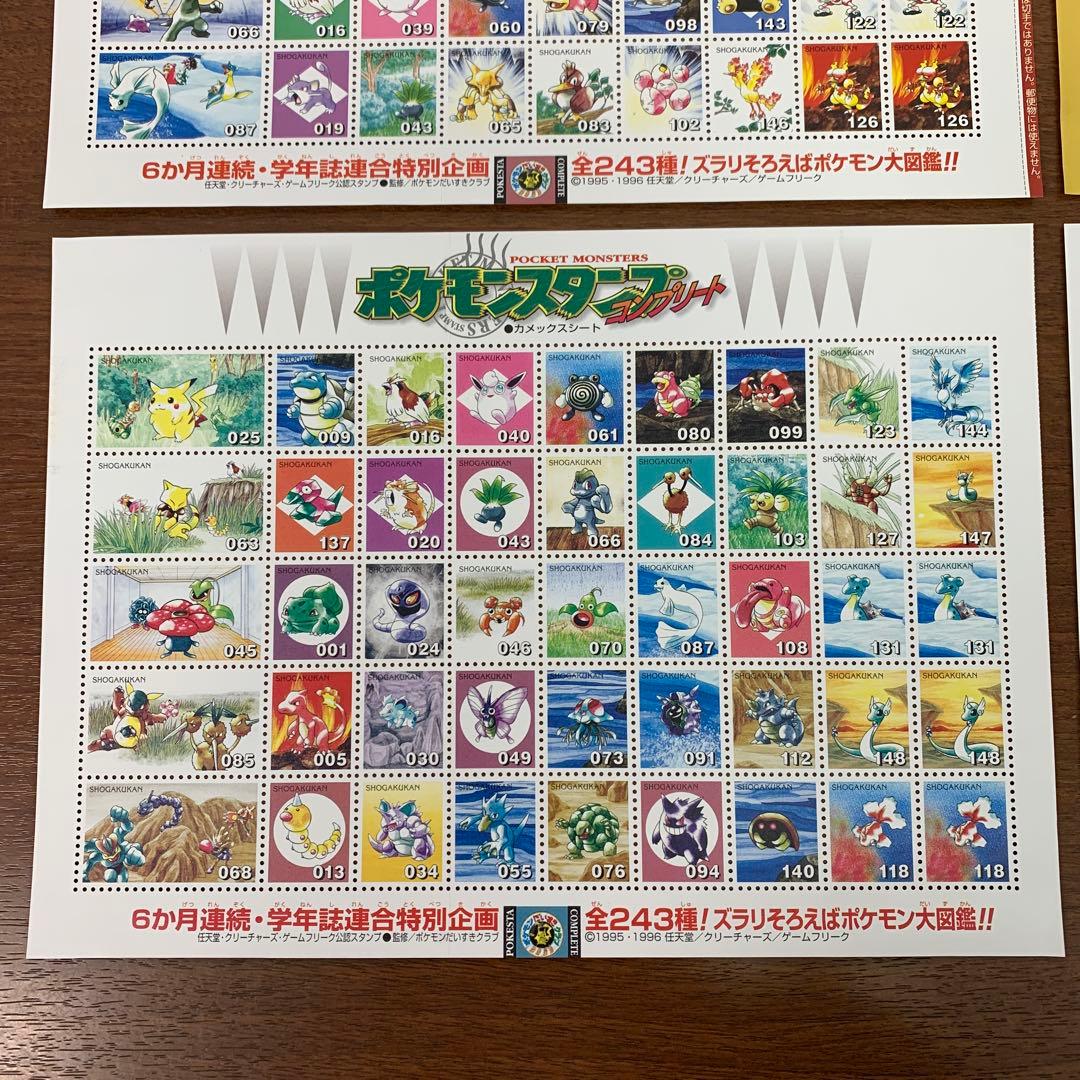❶　未使用 ポケモンスタンプ コンプリート 全6シート コンプセット　※ばら不可
