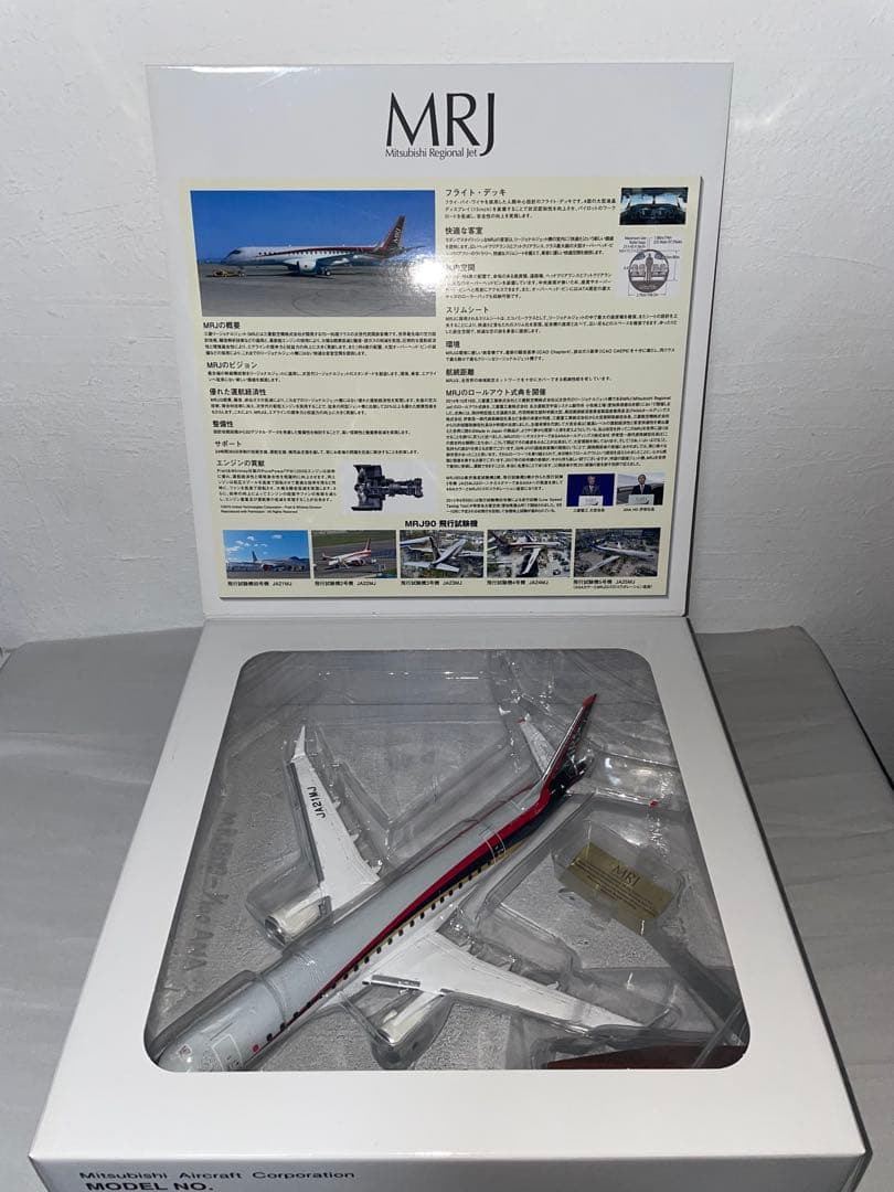 MRJ 三菱航空機 1/100 11006 1/100スケール 三菱航空機