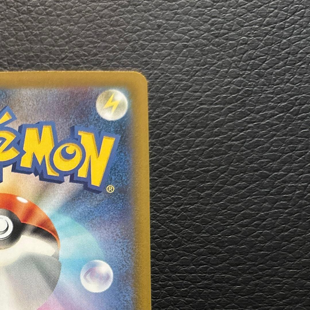 【美品】メガゲンガーex【SAR】 M2a 240/193