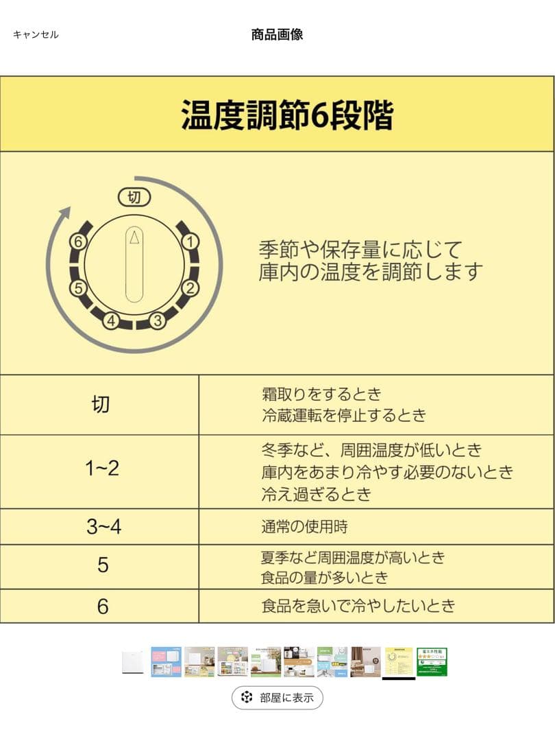 comfee 新品冷蔵庫 45L RCD45WH/E