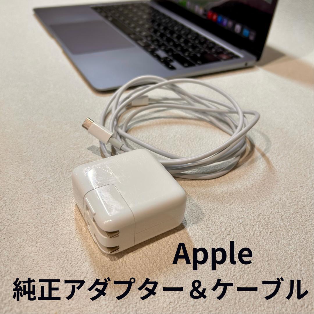 【美品】MacBook Air M1 2020/16G/512G