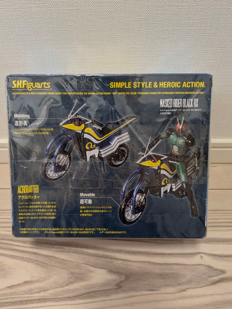 S.H.Figuarts アクロバッター 仮面ライダーBLACK RX