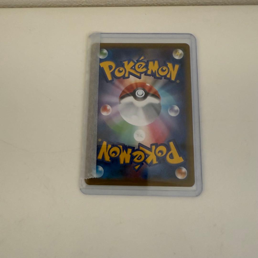 バシャーモVMAXSA HR 086/070 S5a 1個