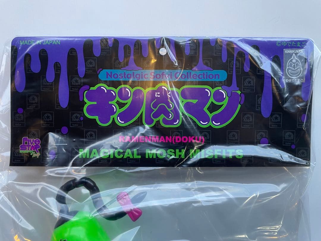 キン肉マン x MxMxM “DOKU RAMENMAN” ソフビ ラーメンマン