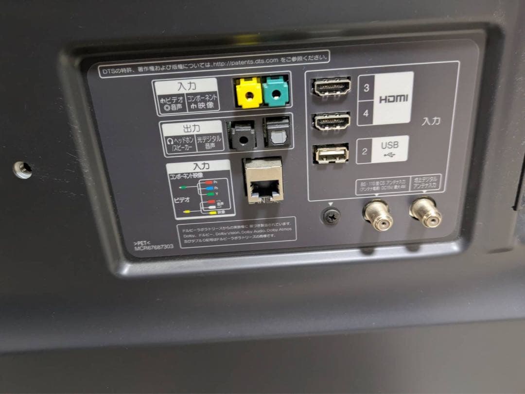 fencerさん専用出品