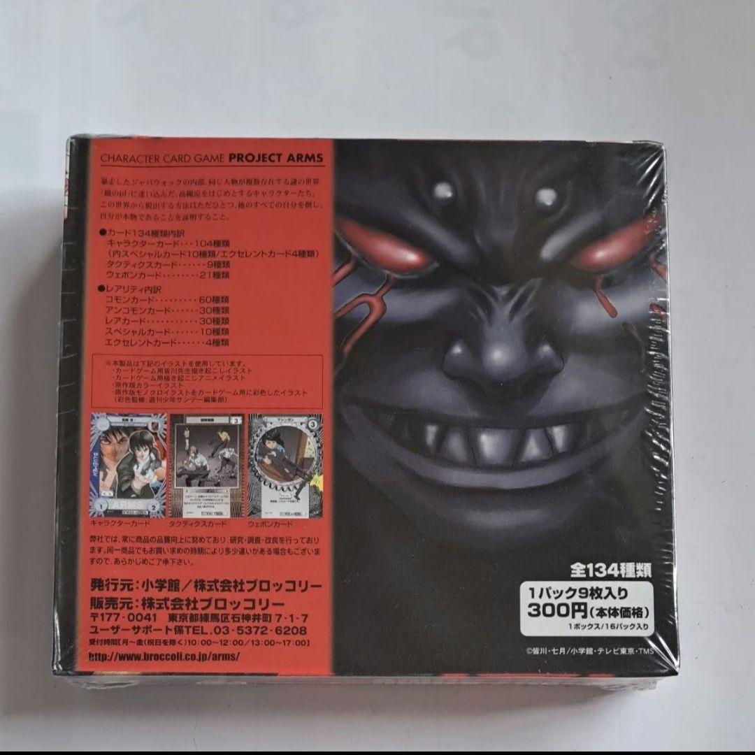 PROJECT ARMS プロジェクトアームズ カードゲーム 1BOX