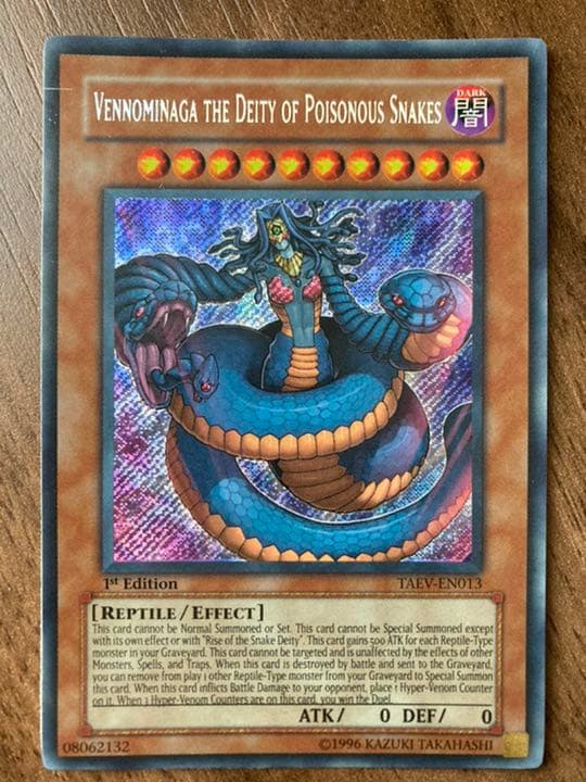 英語　毒蛇神ヴェノミナーガ　1st シークレット