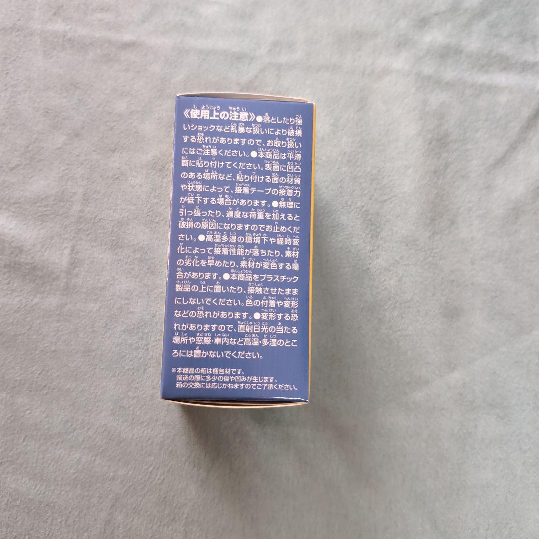 一番くじパペットスンスン　セット　 B賞　D賞　E賞　F賞　H賞