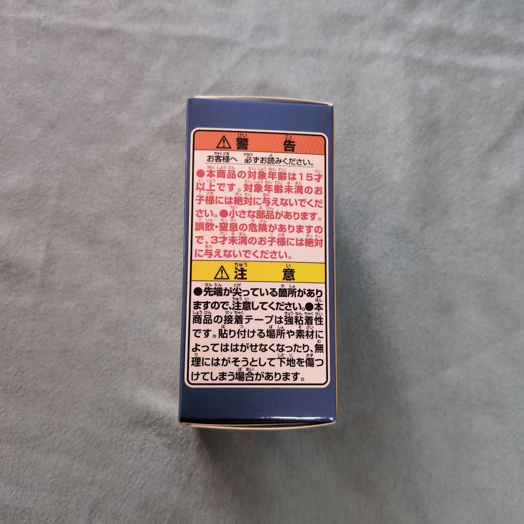 一番くじパペットスンスン　セット　 B賞　D賞　E賞　F賞　H賞