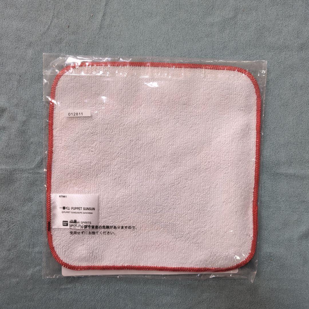 一番くじパペットスンスン　セット　 B賞　D賞　E賞　F賞　H賞