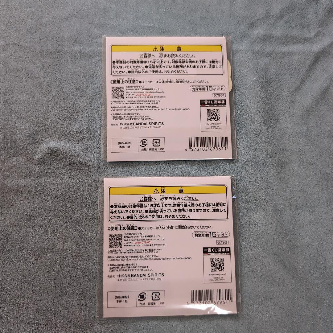 一番くじパペットスンスン　セット　 B賞　D賞　E賞　F賞　H賞