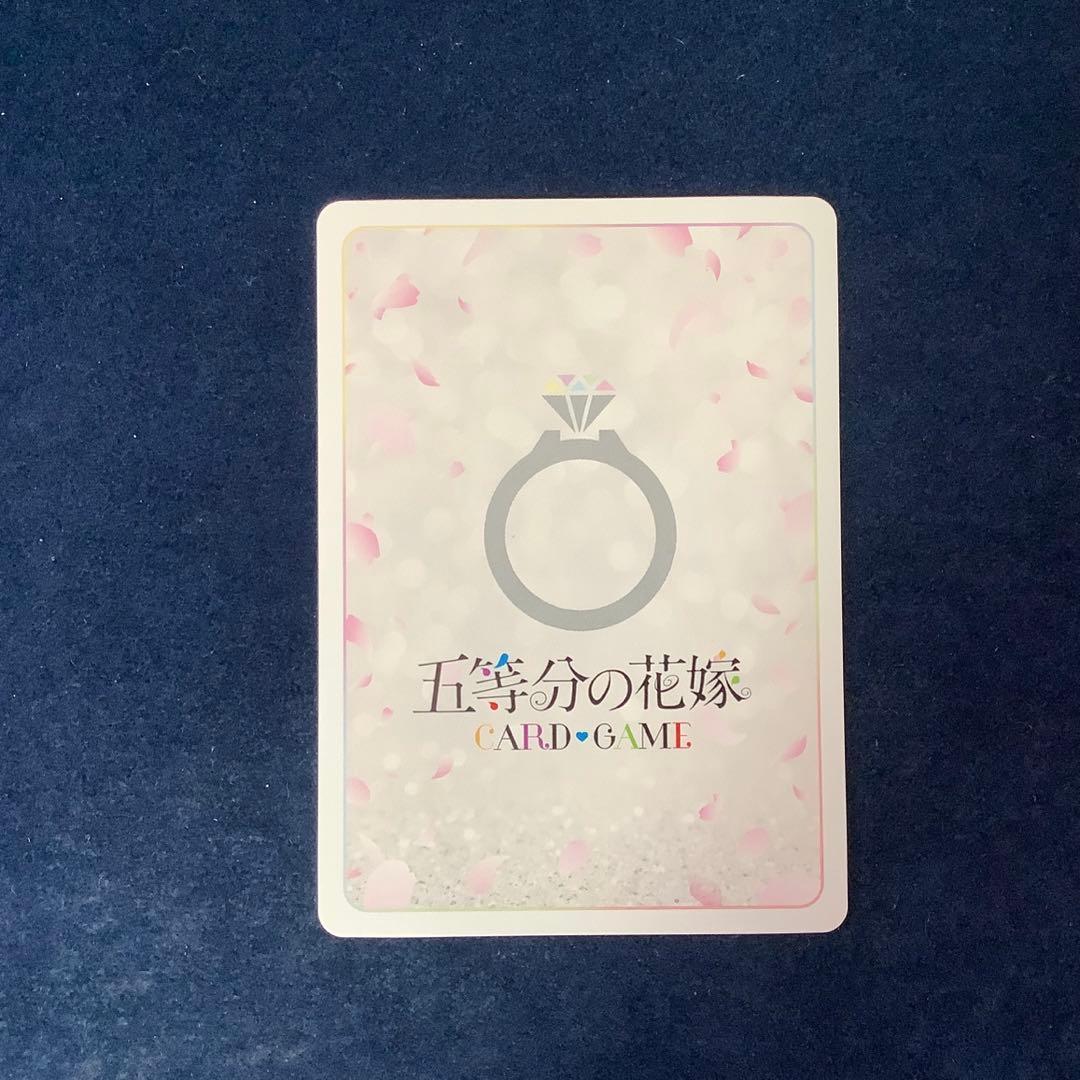 五等分の花嫁カード　君というかがやき 中野 三玖 SSP サイン
