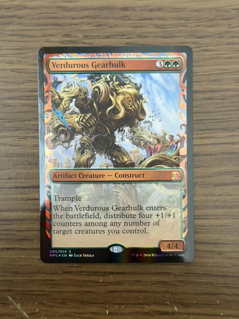 MTG　機械巨人 Gearhulk　MPS　FOIL　部分光沢　英語版