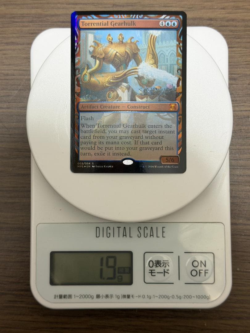 MTG　機械巨人 Gearhulk　MPS　FOIL　部分光沢　英語版