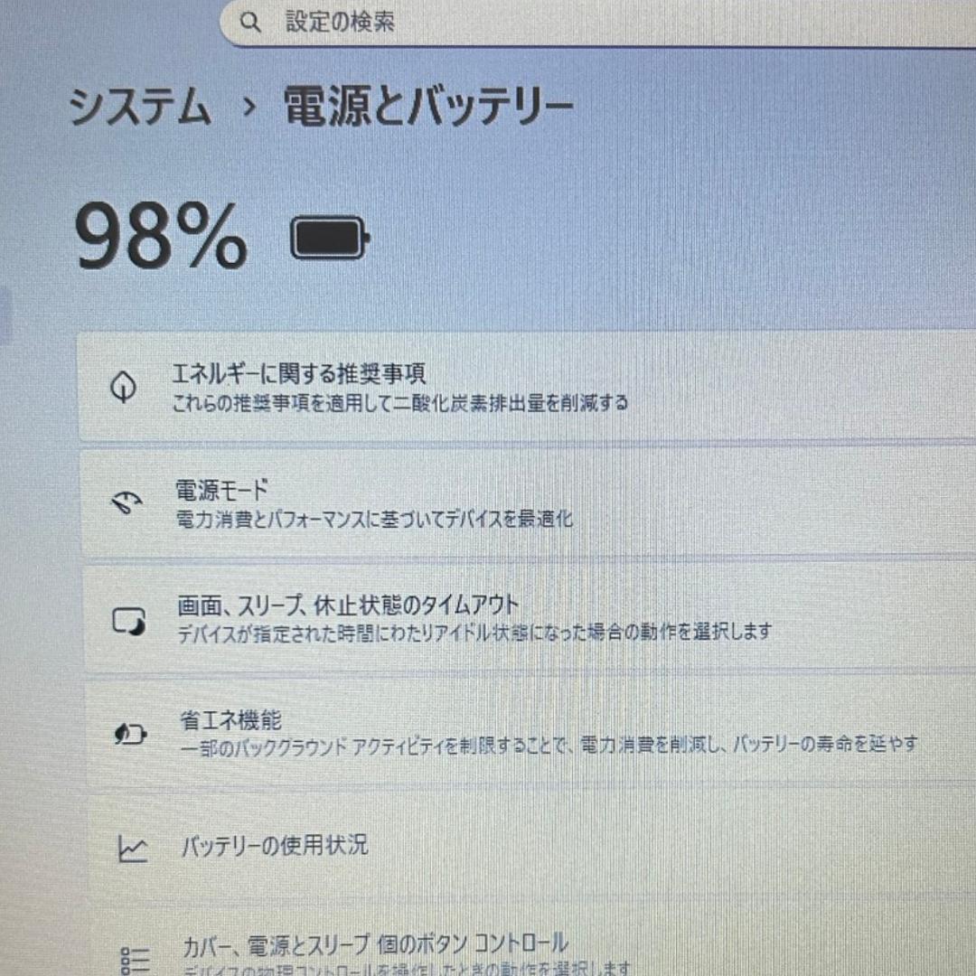 HP ProBook 430 G5✨16GB×新品512GB＋HDD500GB